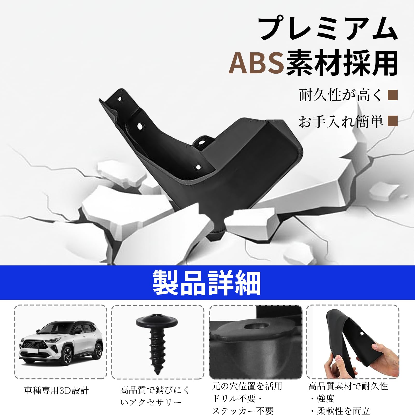 Amazon | ヤリスクロス GRバージョン2023 2024 2025 2026 対応 車種
